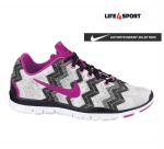 buty nike fitness sklep nike białystok